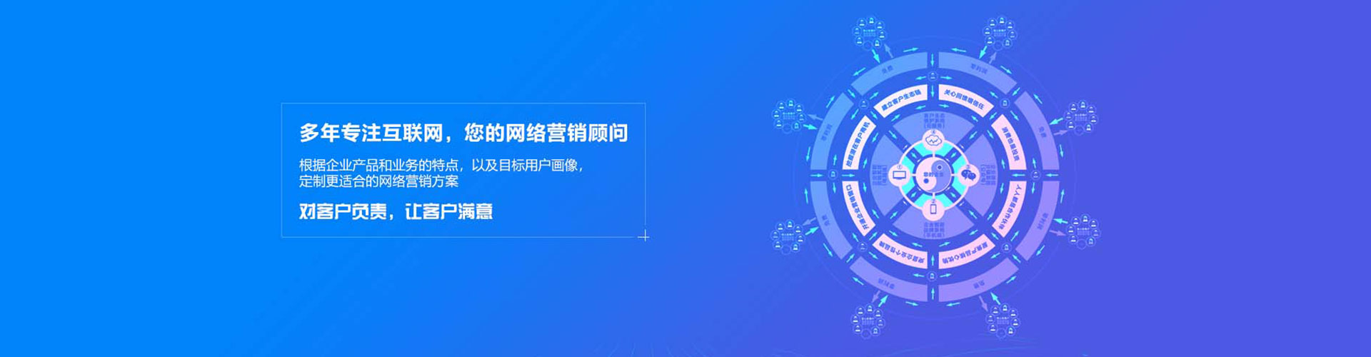 临清信息流开户