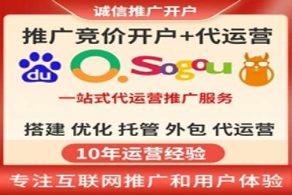 SEM外包助力企业快速响应市场案例
