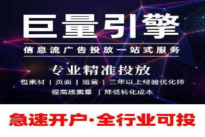 百度关键词推广费用与竞争对手分析