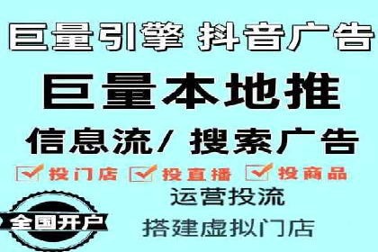 百度竞价推广公司案例探讨：如何优化广告创意